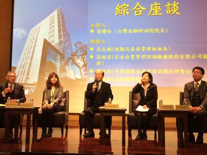 台灣金融研訓院今日舉行金融機構防制洗錢及強化內控與風險能力研討會。